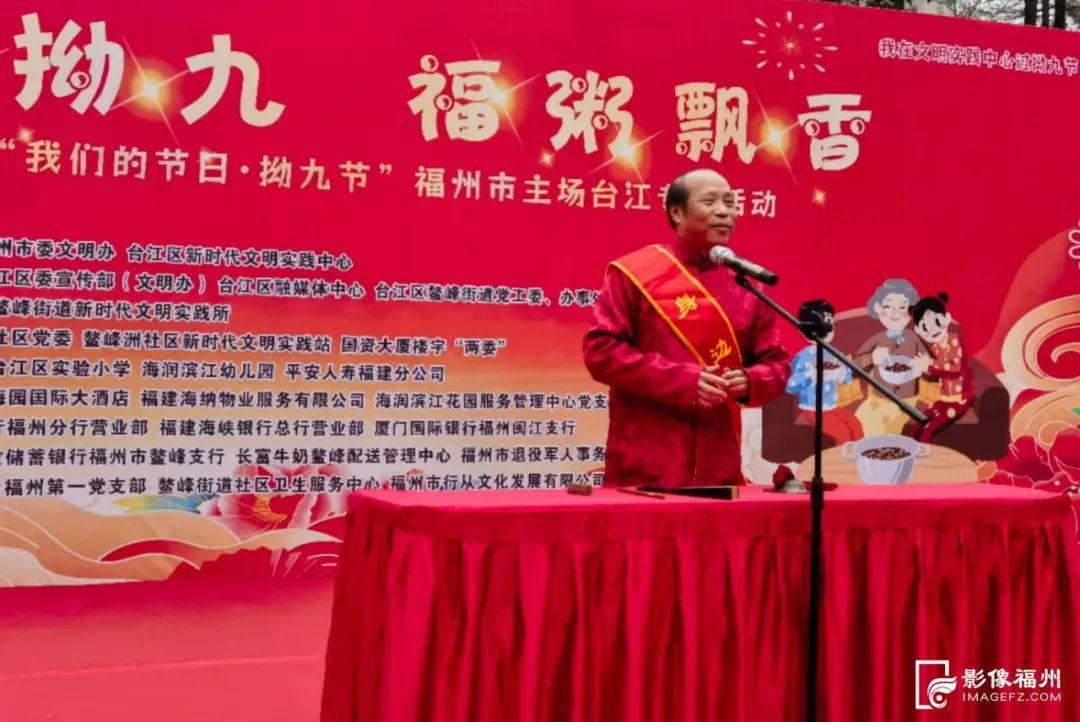 福州独有！满城香甜！