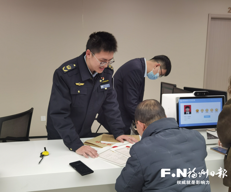 福州晋安：异地代收代办 企业迁移登记“一窗通办”