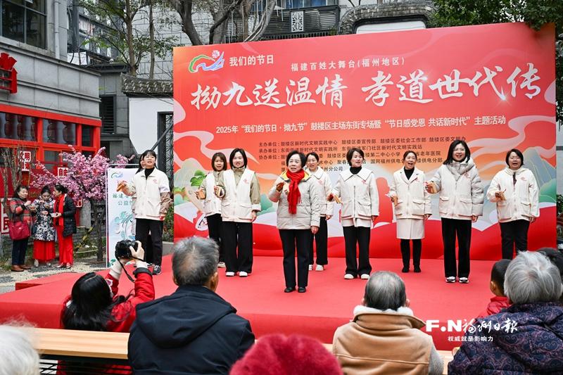 福州鼓楼广泛开展“我们的节日·拗九节”主题活动