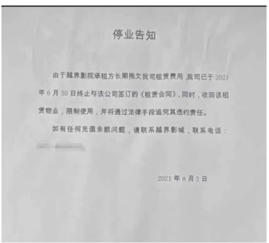 贵阳IMAXGT火出圈 每天增加一场依然“开票秒空”！