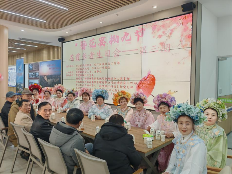 燃！福州市首家长者食堂跳起《生日祝福歌》