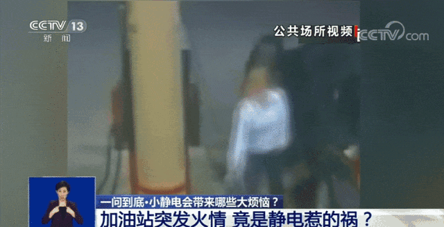 紧急提醒！关于加油站火灾，很多人都忽略了……