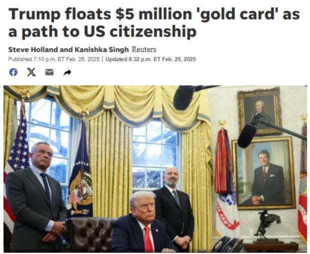 定价500万美元，特朗普计划推出移民“金卡”