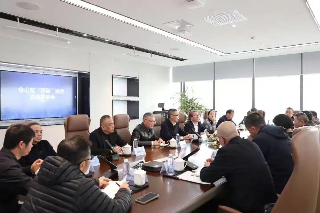 仓山区成功举办电子信息产业“四链”融合产融对接会暨数字化转型活动