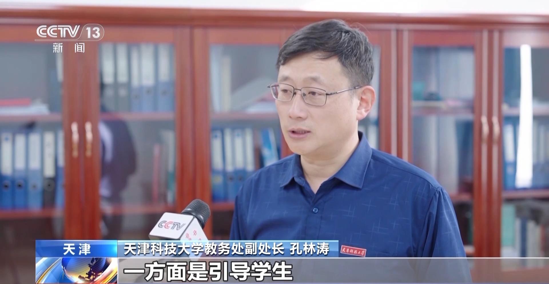 大学生论文“AI味儿”渐浓？使用AI工具 各高校“立规矩”了