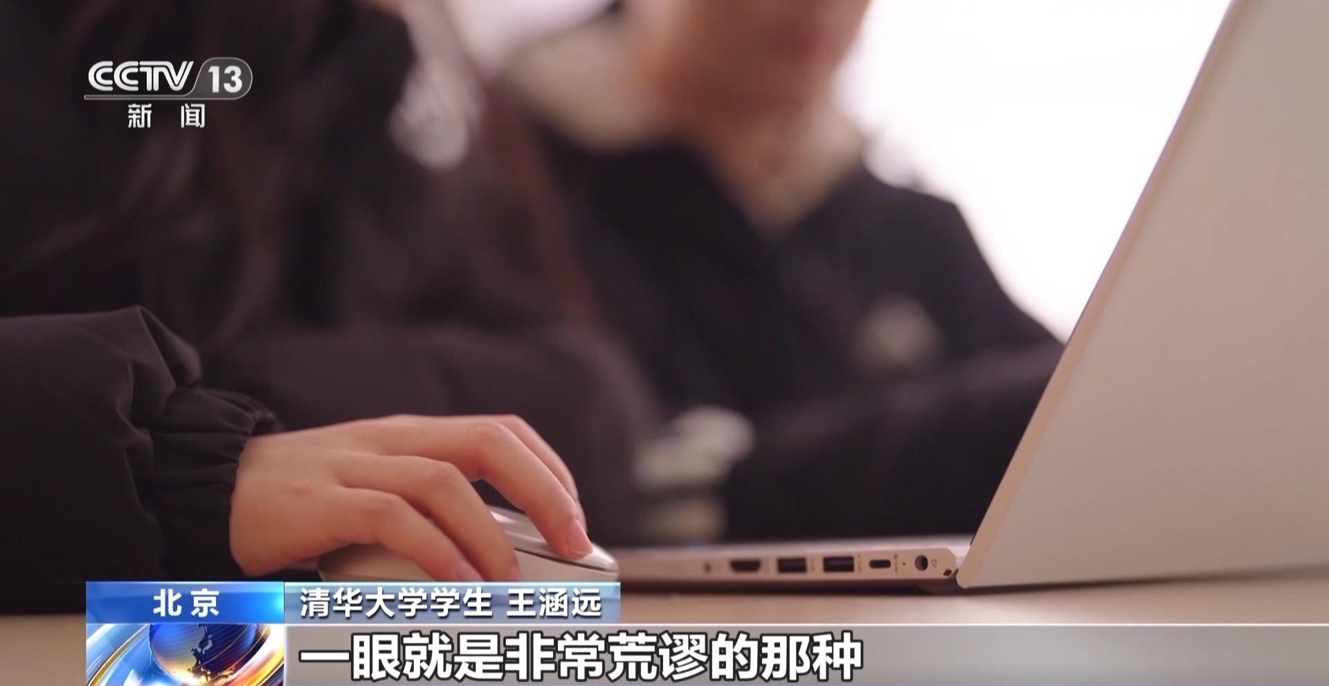 大学生论文“AI味儿”渐浓？使用AI工具 各高校“立规矩”了