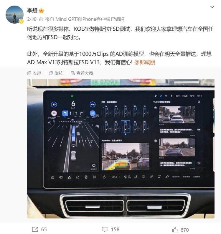 第1批测试特斯拉FSD车主已扣完12分