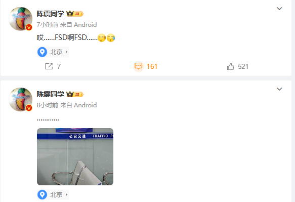 第1批测试特斯拉FSD车主已扣完12分