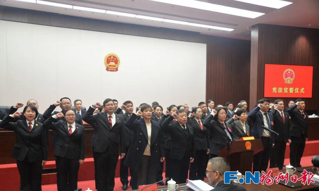 福州通过一批人事任免事项