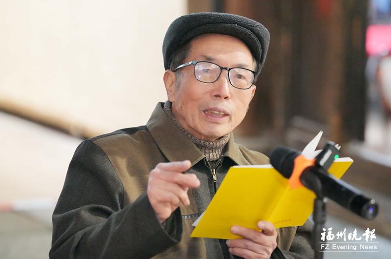 福州晚报副刊中青年作者交流会举办