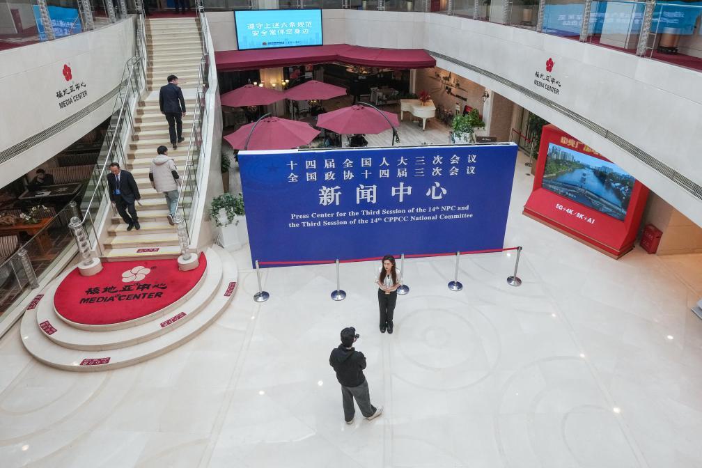 全国两会新闻中心开张！3000多名中外记者报名