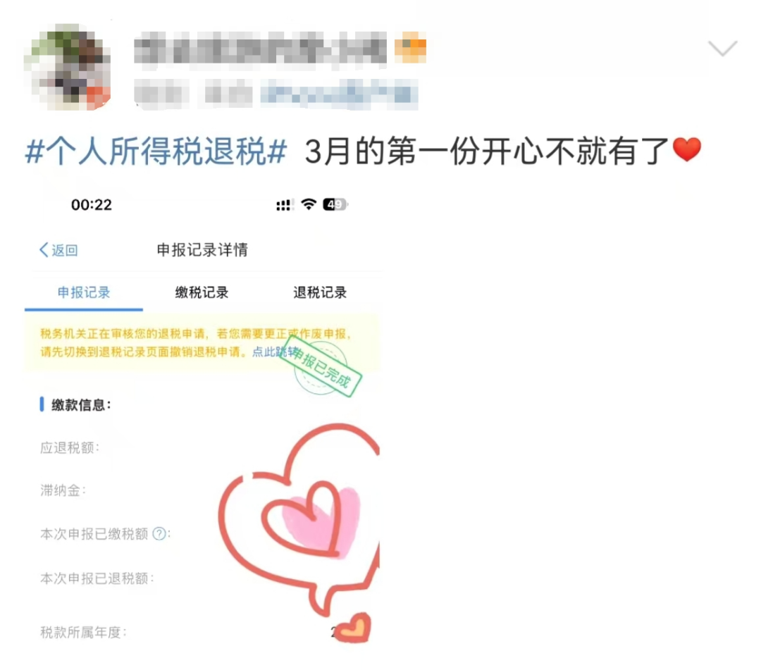 有人退了5万多元！福州也有人收到……