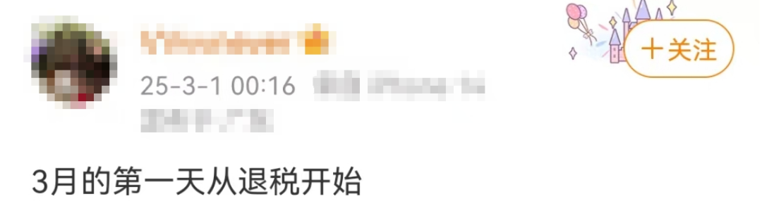 有人退了5万多元！福州也有人收到……