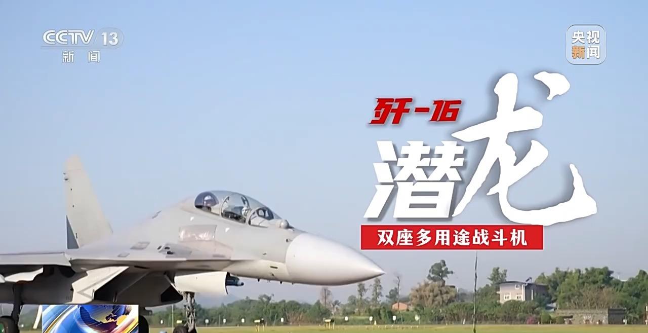 “龙字头”国产飞机大盘点，超燃！