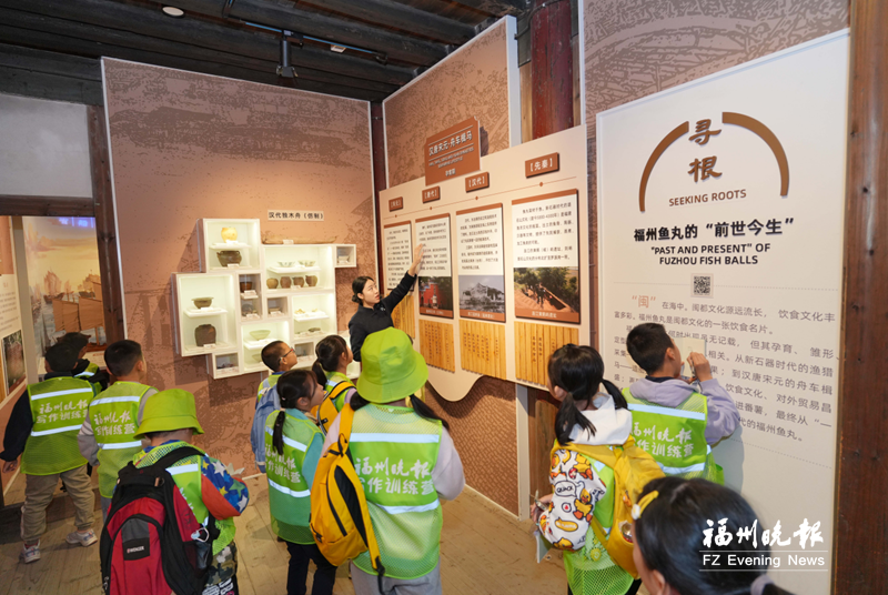 福州晚报写作训练营探秘“鱼丸之乡” “四个一”收获满满