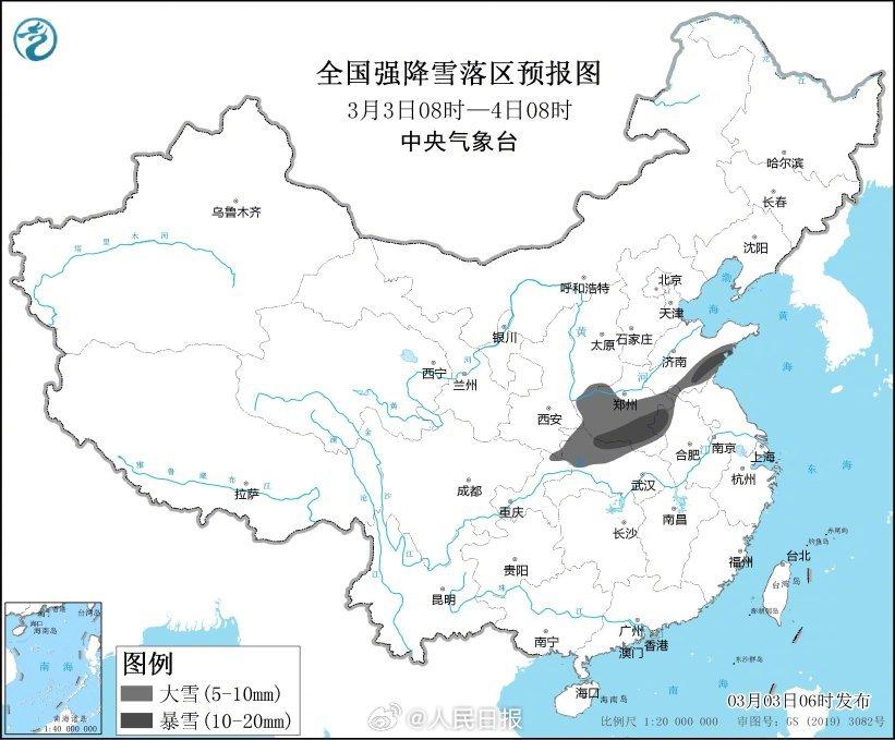 注意防范！中央气象台4个预警齐发