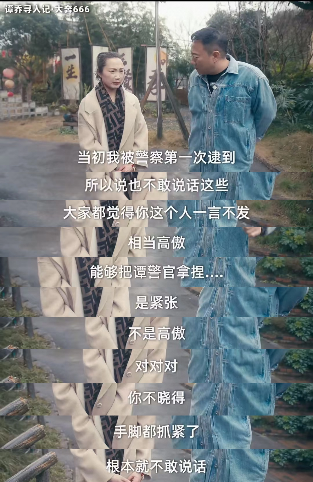 因拦截奔驰，知名交警被迫离职？最新回应