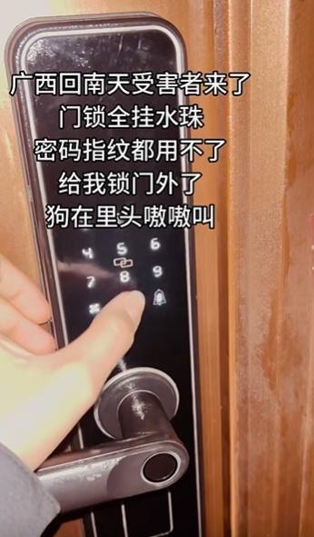 南方人最怕的回南天来了