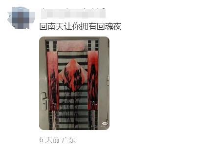 南方人最怕的回南天来了