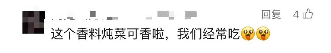 大学生逛菜市场发现新物种