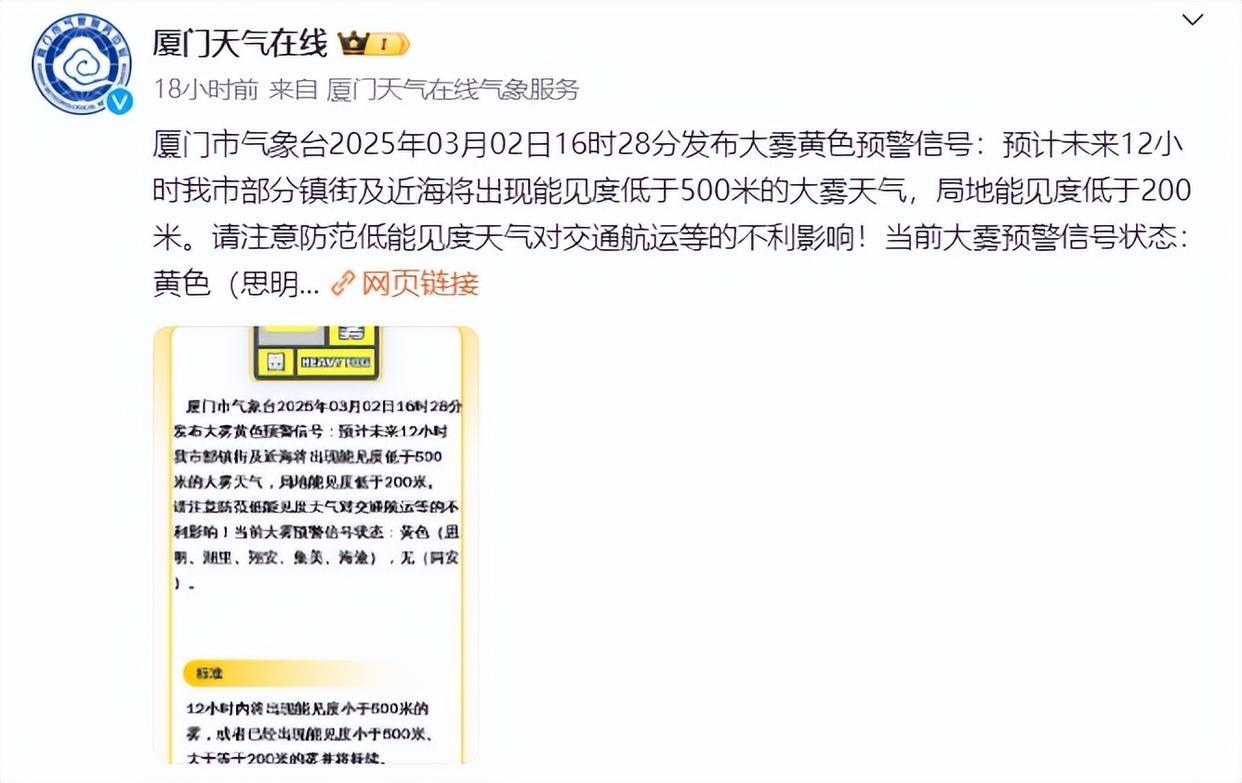 广东汕头海域现海市蜃楼？不实