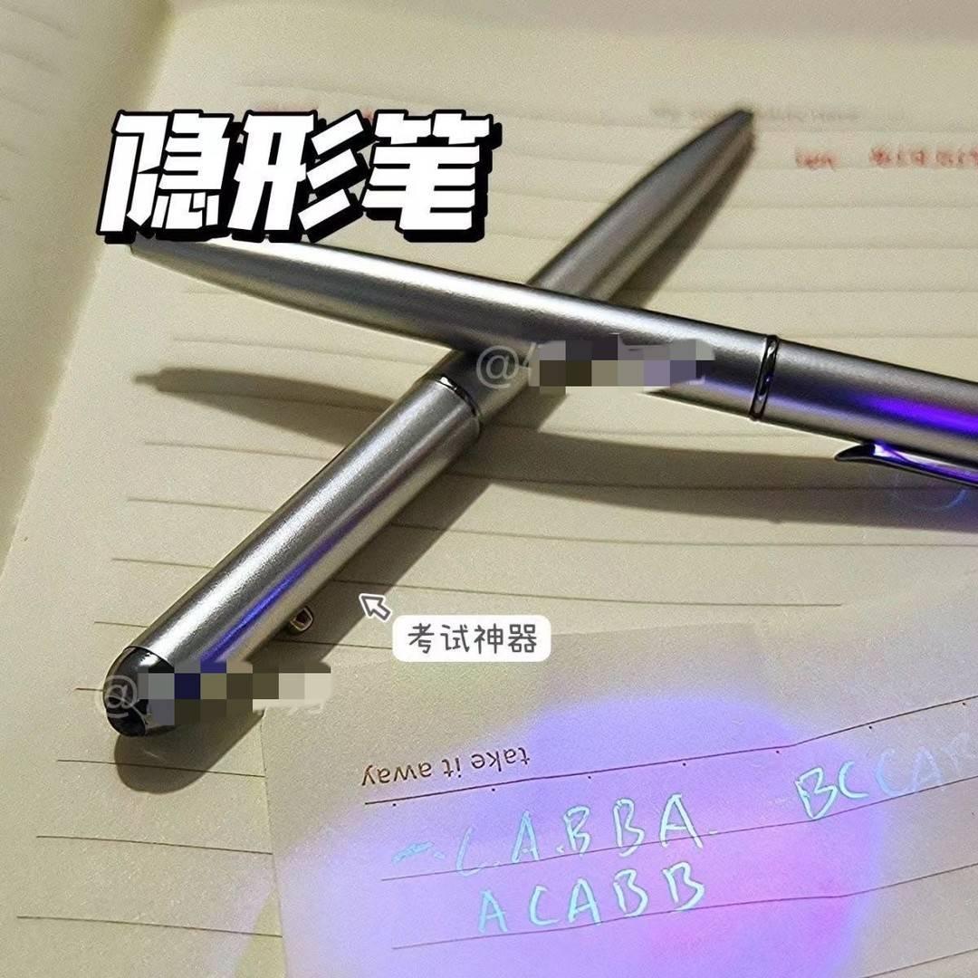 1.88元考试神器换名再上架