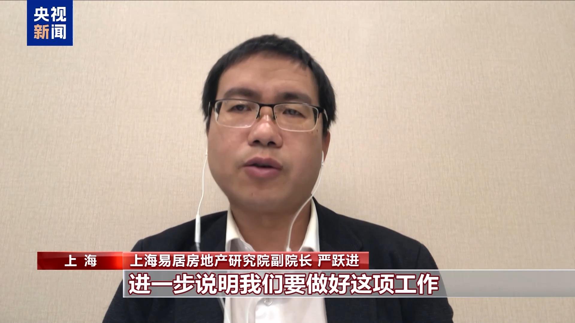 “好房子”首次写入政府工作报告！一系列表述为全年房地产政策定下基调