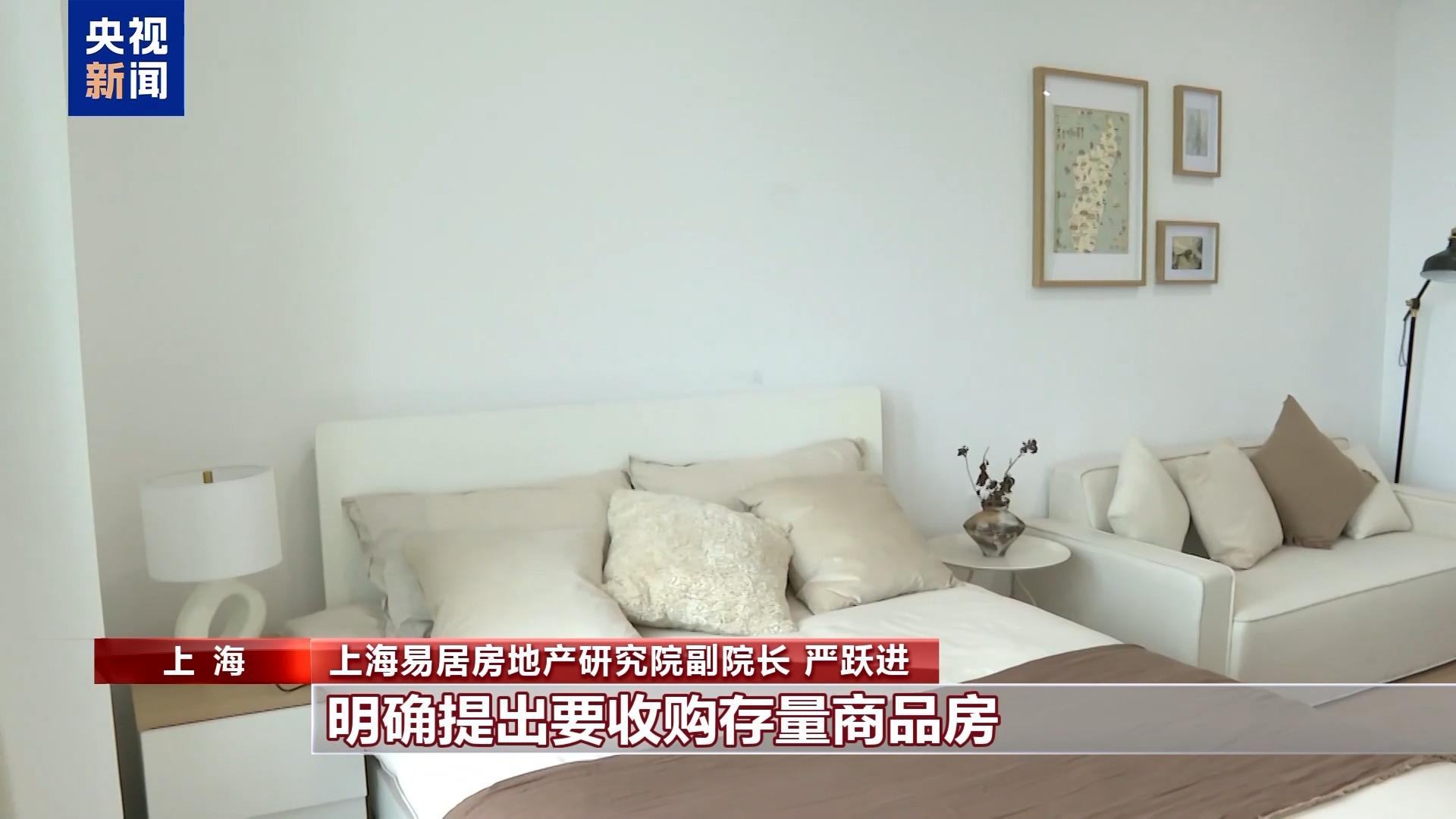 “好房子”首次写入政府工作报告！一系列表述为全年房地产政策定下基调