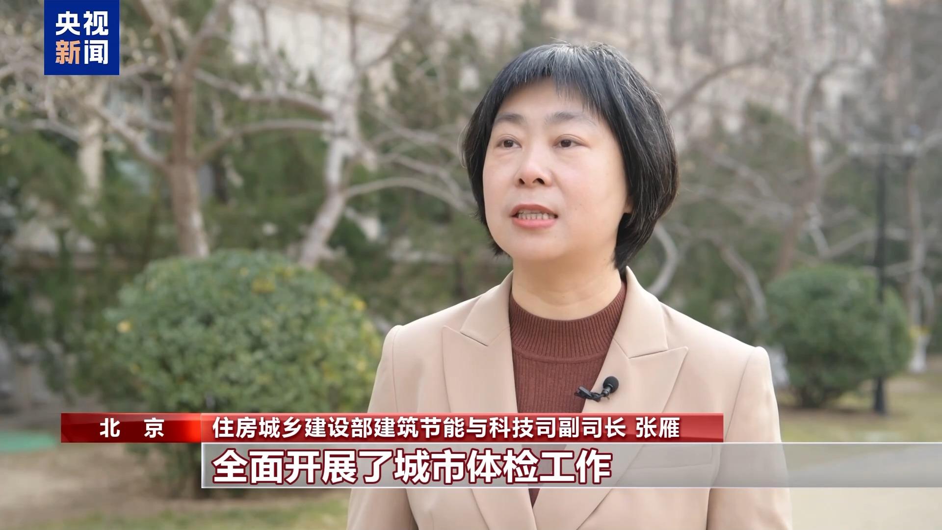 “好房子”首次写入政府工作报告！一系列表述为全年房地产政策定下基调