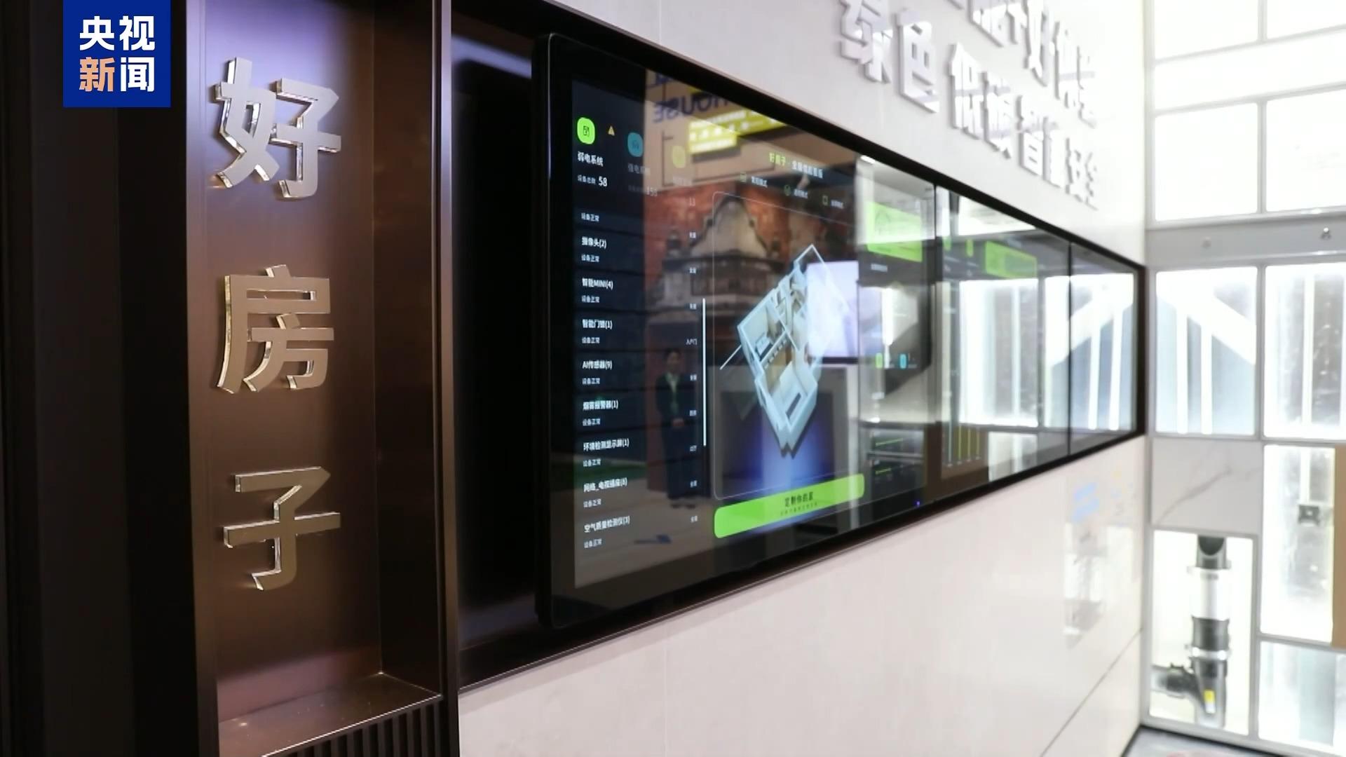 “好房子”首次写入政府工作报告！一系列表述为全年房地产政策定下基调