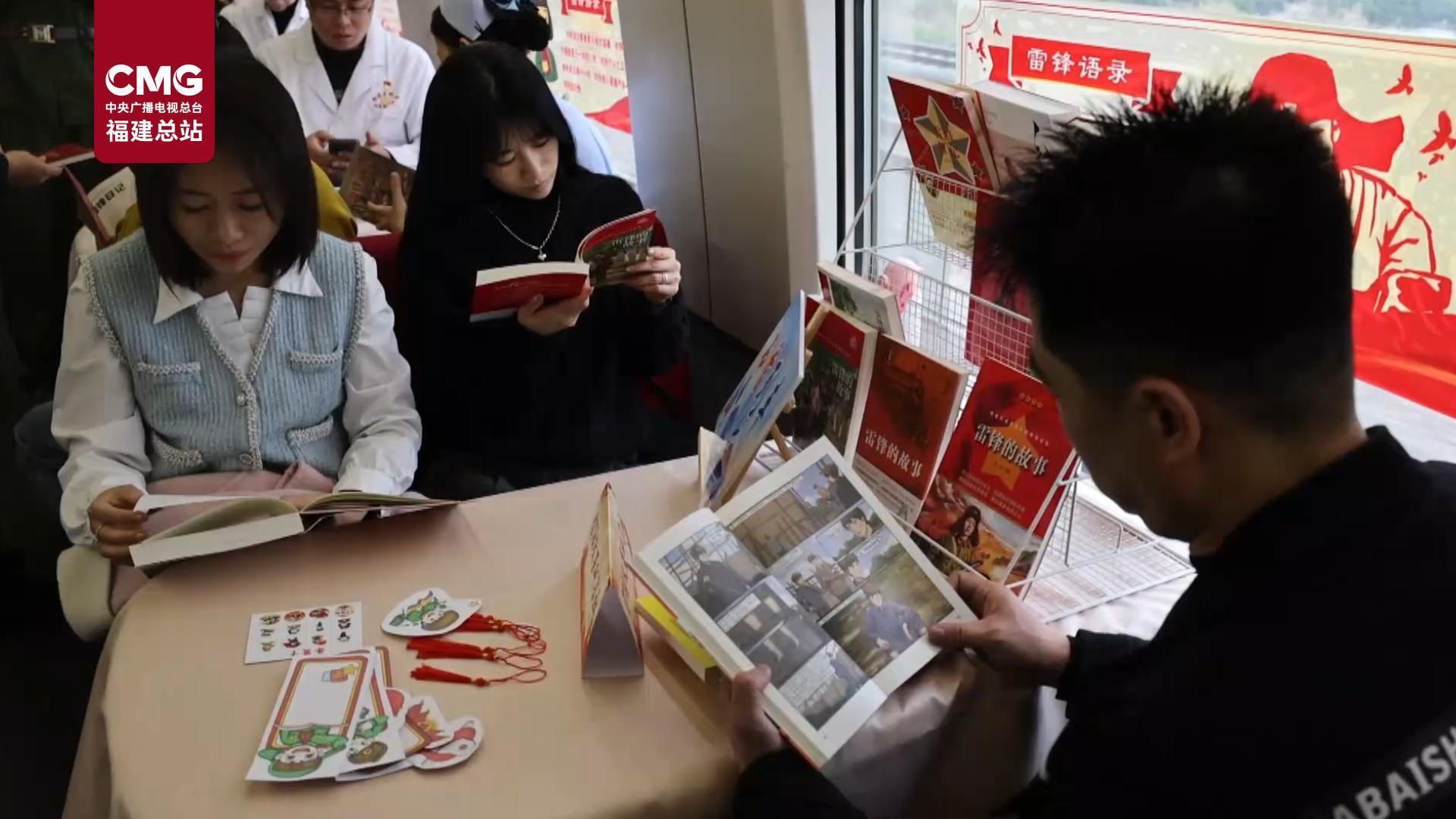 学雷锋 做好事 | 铁路上的科普课堂