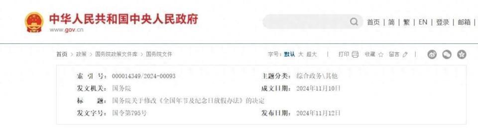 妇女节遇上周六 半天假能补休吗