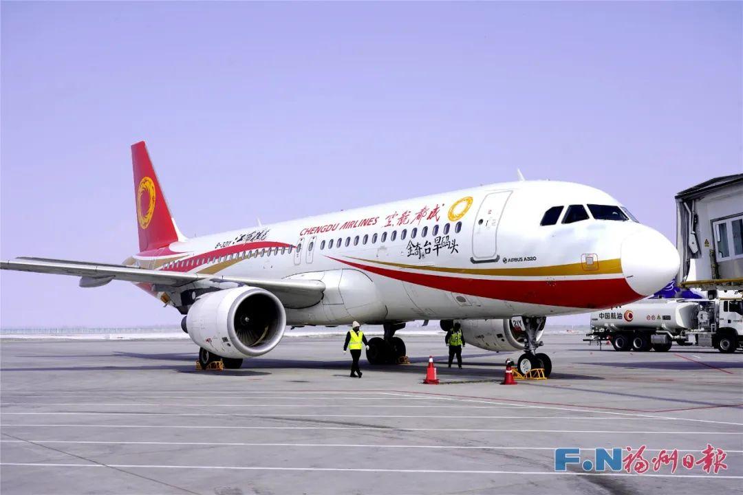 太鲜了！口福拉满！福州⇋奇台，正式开通！