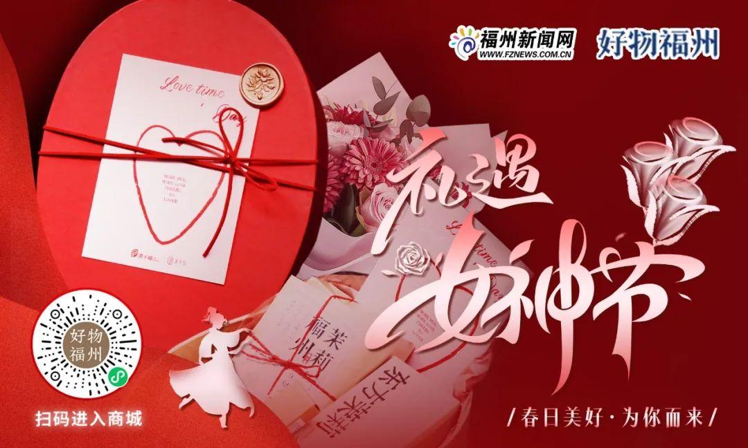 绽放“她”力量 来赴一场春日之约