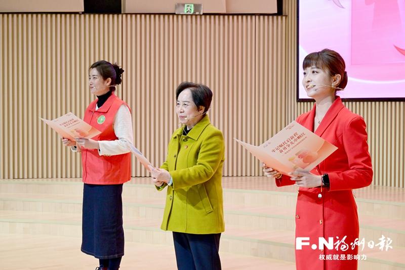 福州市纪念“三八”国际妇女节115周年主题活动举行