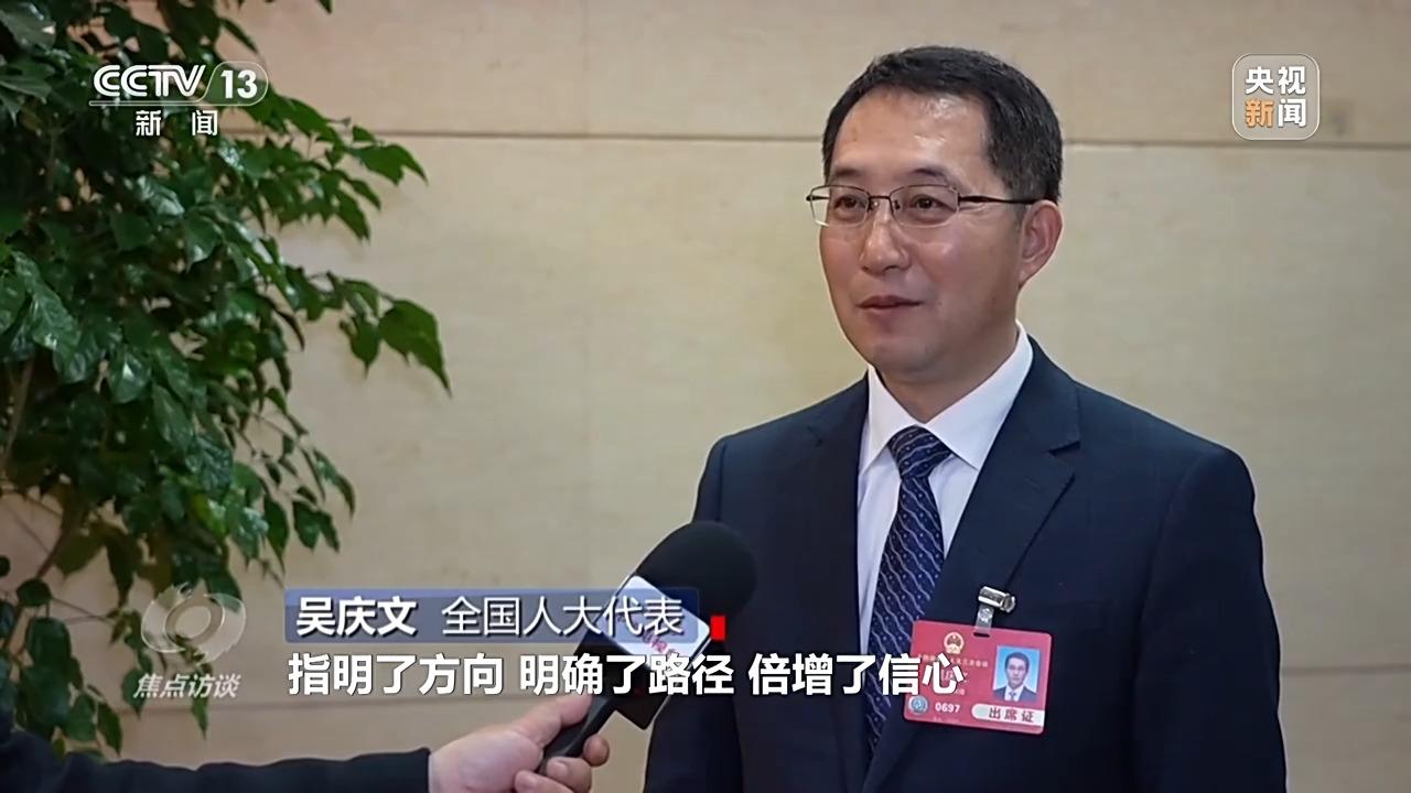 焦点访谈·跟着总书记上两会丨推动科技创新和产业创新融合 焦点访谈·跟着总书记上两会丨推动科技创新和产业创新融合