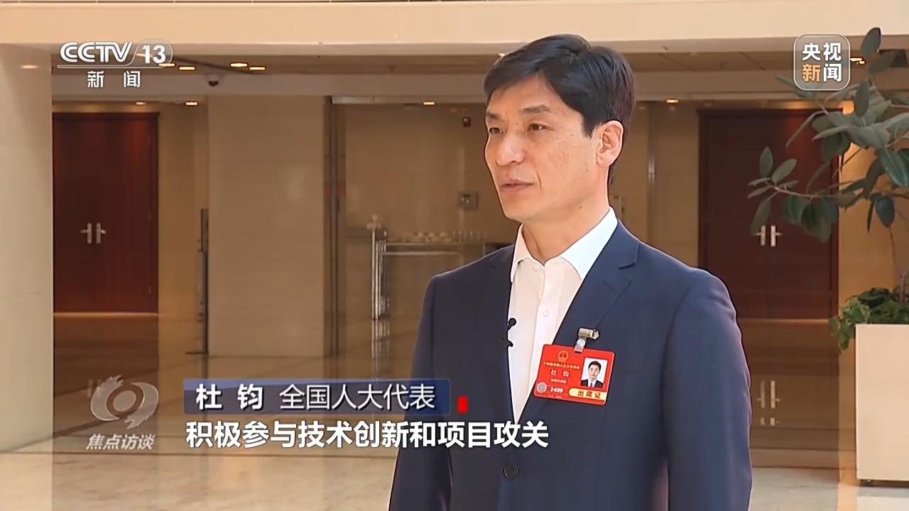 焦点访谈·跟着总书记上两会丨推动科技创新和产业创新融合 焦点访谈·跟着总书记上两会丨推动科技创新和产业创新融合