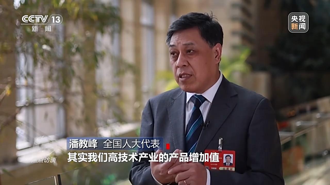 焦点访谈·跟着总书记上两会丨推动科技创新和产业创新融合 焦点访谈·跟着总书记上两会丨推动科技创新和产业创新融合