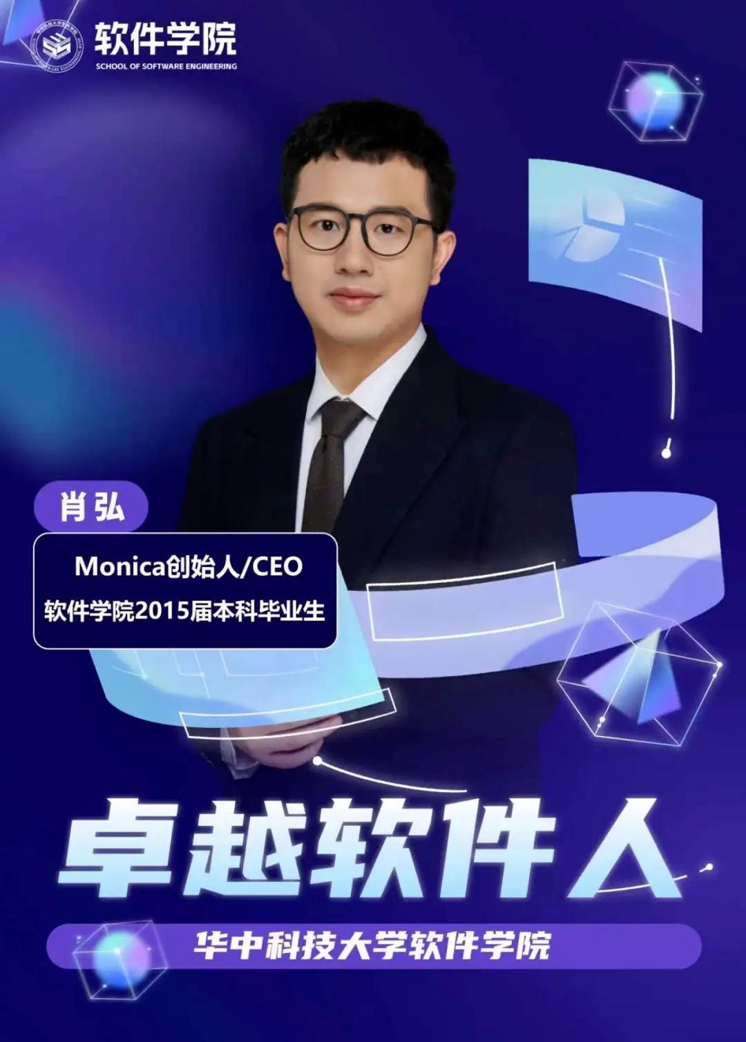 Manus一夜“刷屏”！一个邀请码炒到5万元？创始人是90后→