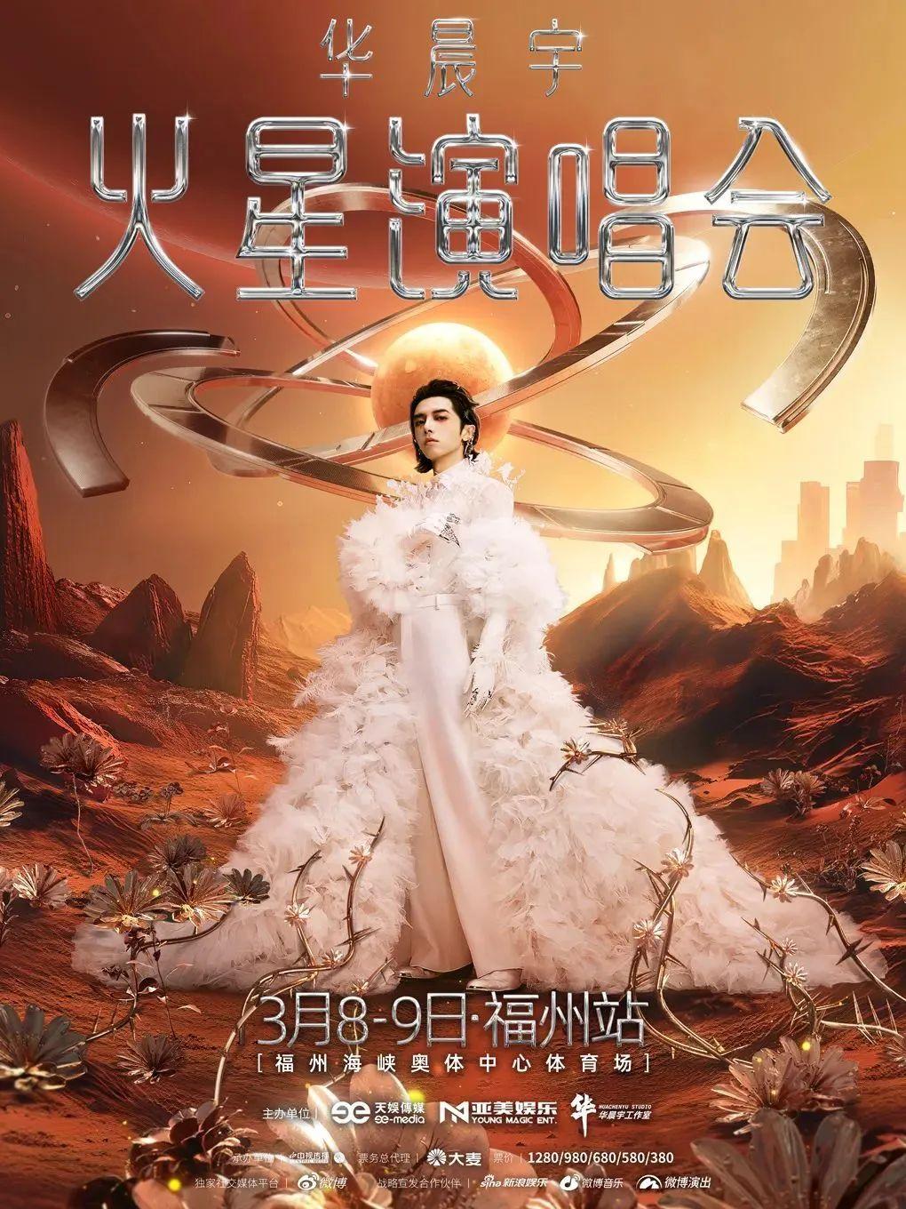 临时管制，注意绕行！本周末，福州这些地方人流量很大