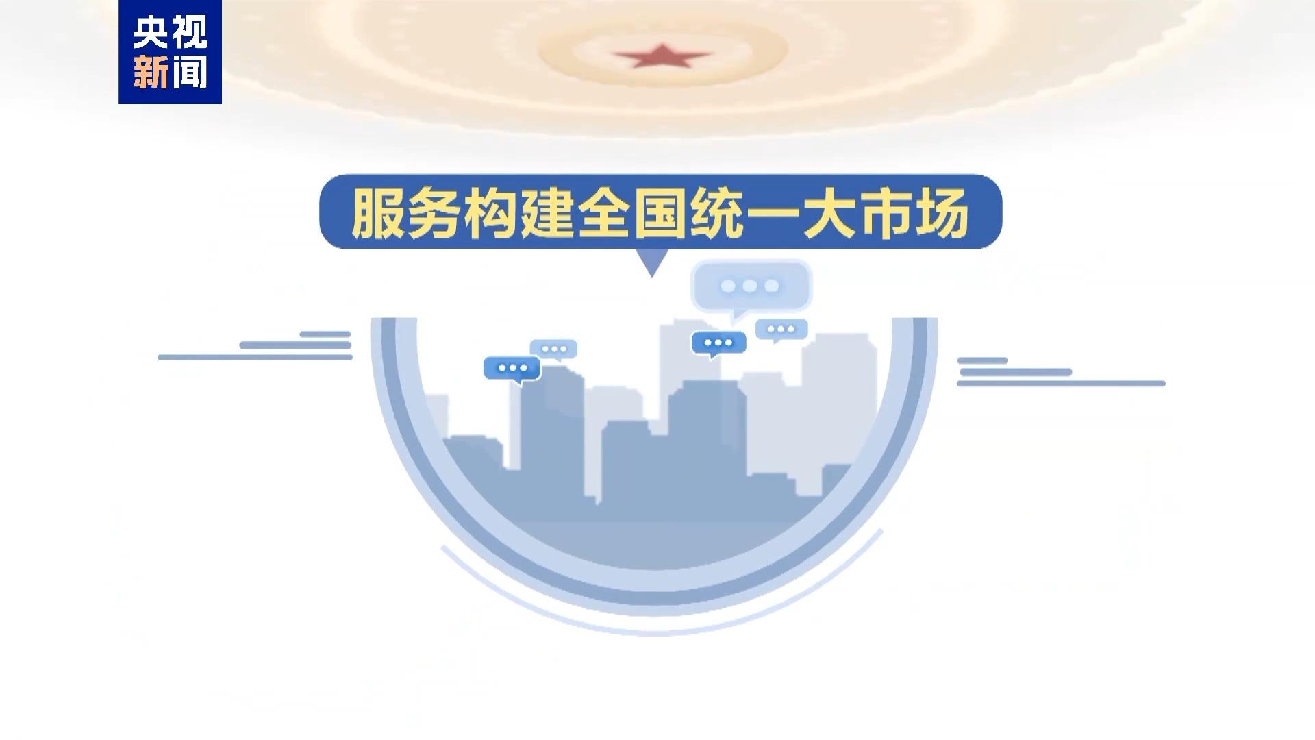 视频丨最高法工作报告来了！主要内容一文速览→