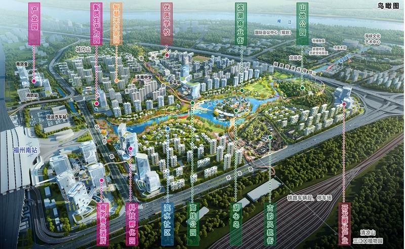 福州这里征迁！涉3014亩！5000多户！