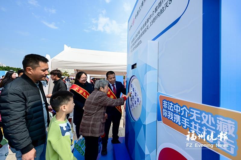 多部门联合开展“3·15”宣传活动 保护金融消费者权益