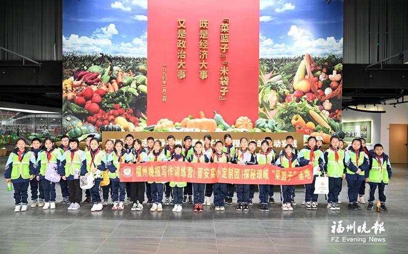 晋安实小“二刷”，福州晚报写作训练营走进马尾琅岐