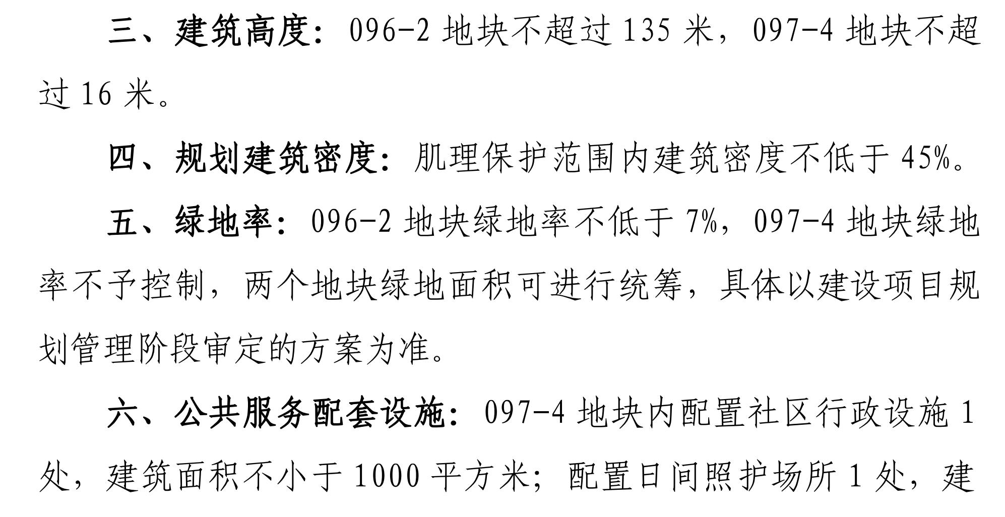 近188亿元合作拿地！新加坡房企逆势加码上海