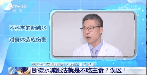 张文宏现场点名记者减肥：你太胖了