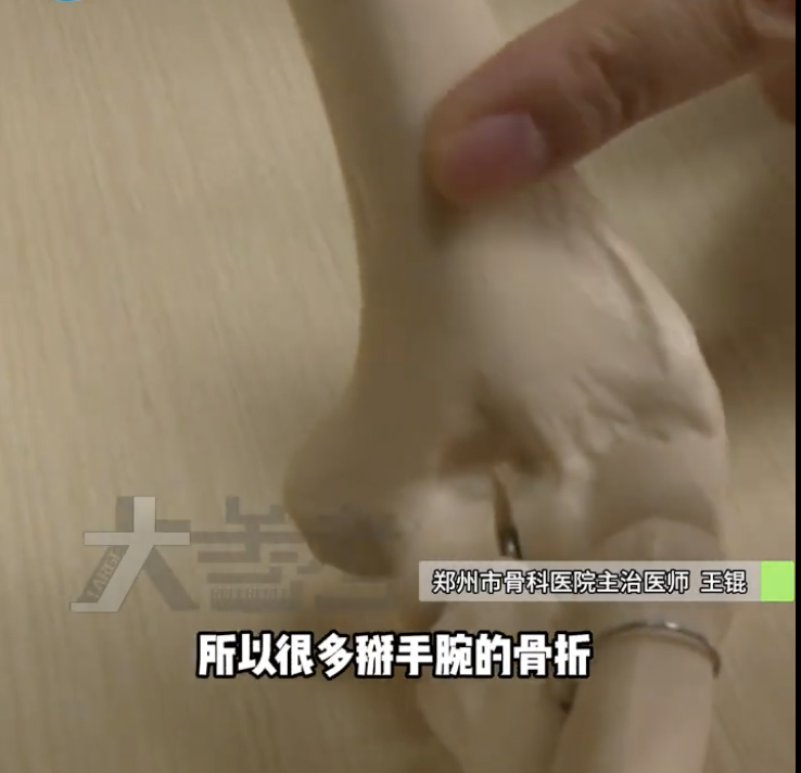 咔嚓一声，胳膊断了！这种游戏别太“上头”……