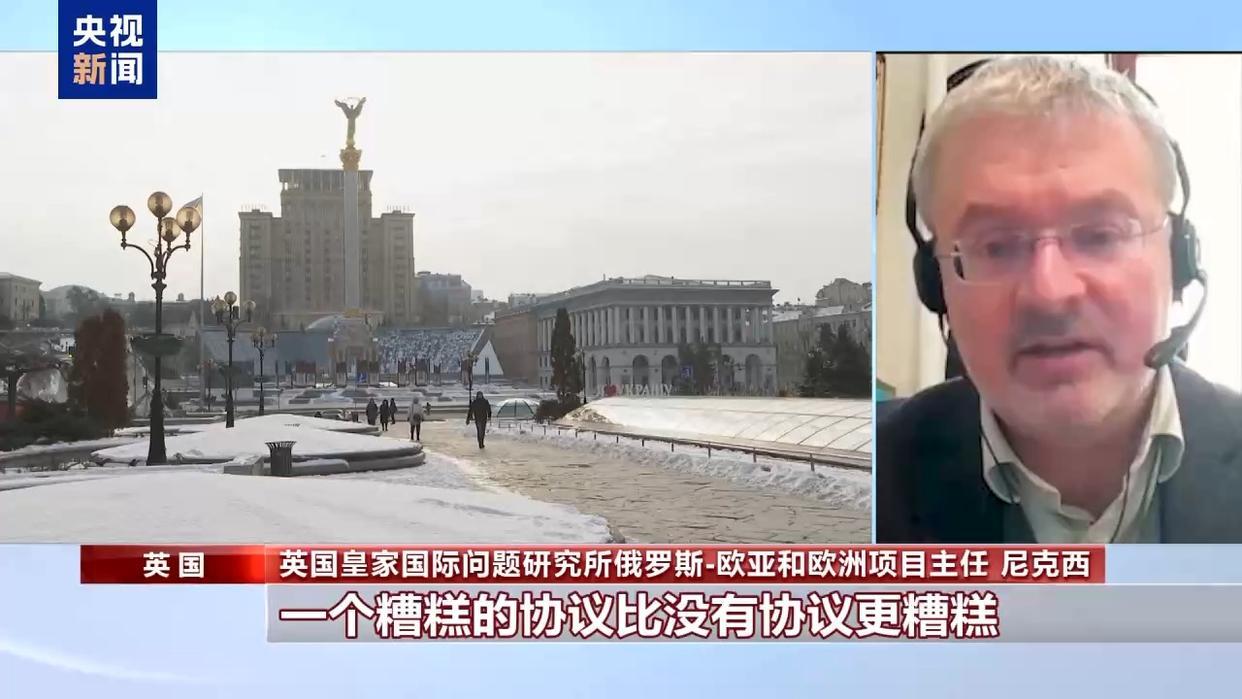 美乌今天在沙特会谈 这次能谈拢吗