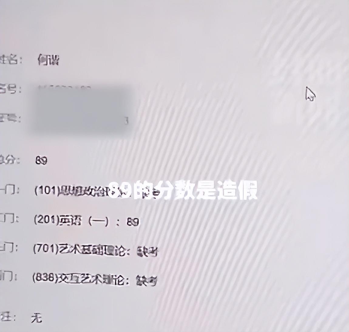 张雪峰谈考研圈名师“塌房”：不要过于迷信所谓的名师