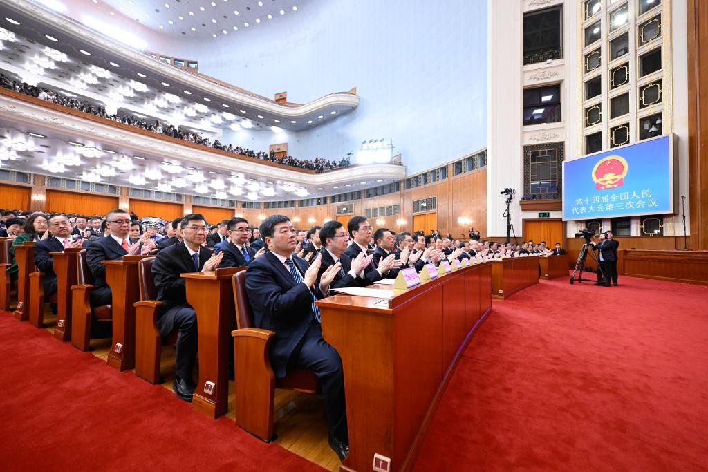 十四届全国人大三次会议举行闭幕会